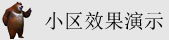 鸡鸡美女在线看